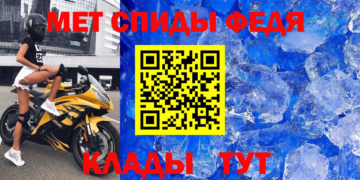 АМФ VHQ Рыбинск