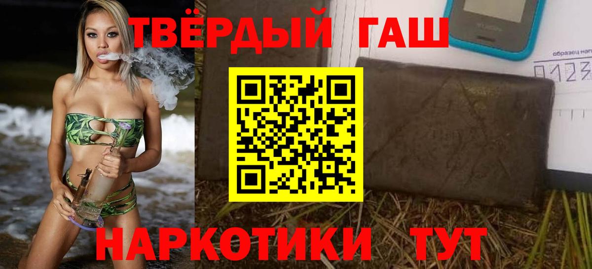 Марихуана  ГАШИШ  Рыбинск  Вход с VPN  Меф кристаллы  Продажа наркотиков  Cocaine 