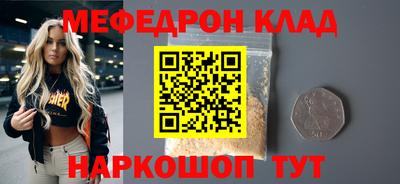 spice Татарск