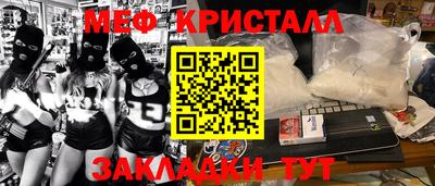 spice Татарск