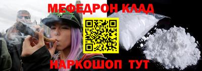 spice Татарск