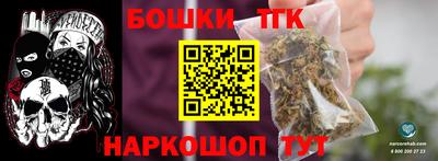 гашишное масло Тверь