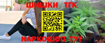 гашишное масло Тверь