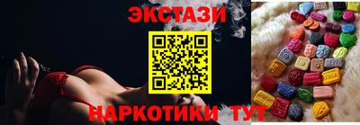 spice Татарск