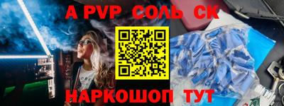ALPHA PVP Тара