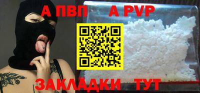 ALPHA PVP Тара