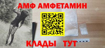 spice Татарск