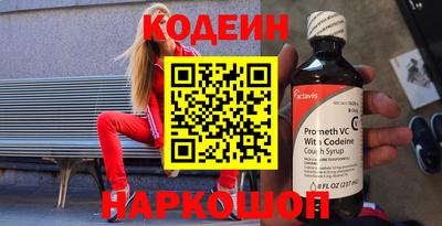 spice Татарск