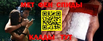 spice Татарск