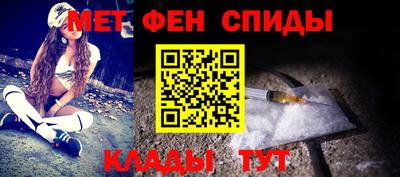 spice Татарск