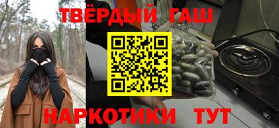 spice Татарск