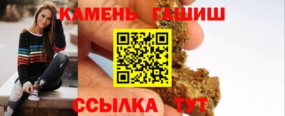 spice Татарск