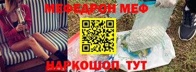 spice Татарск