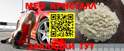 spice Татарск