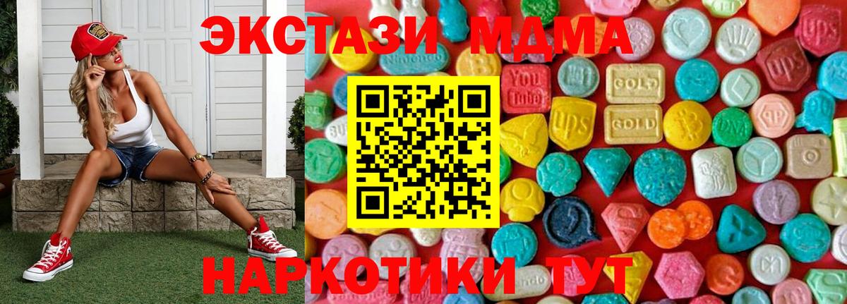 Меф Рыбинск