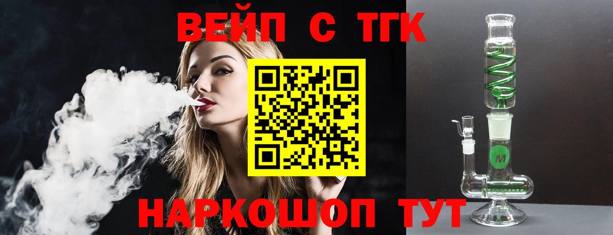 ТГК Wax Рыбинск