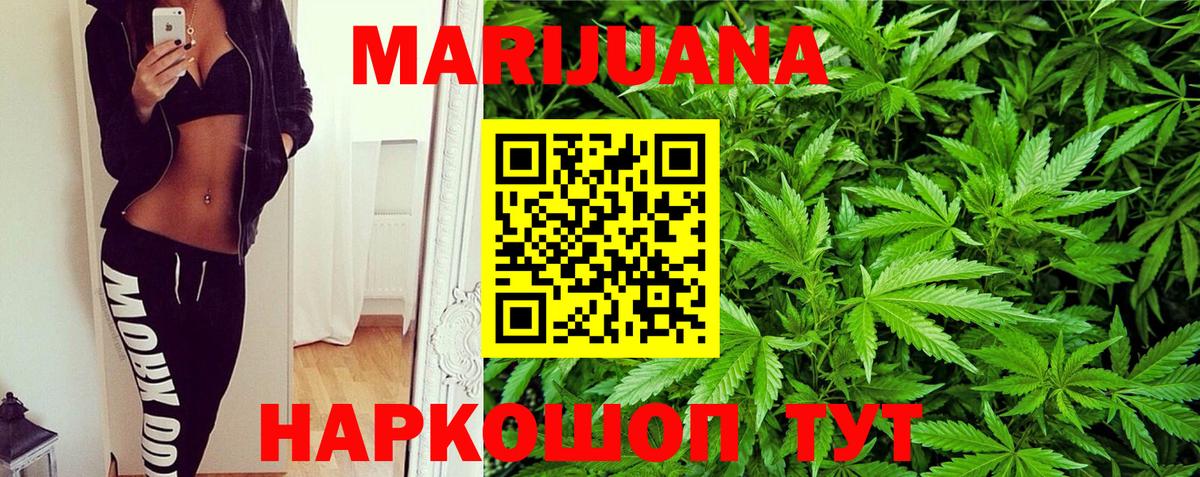 Рыбинск  Марихуана гибрид  Каннабис Bruce Banner  Вход с VPN  Шишки марихуана индика 