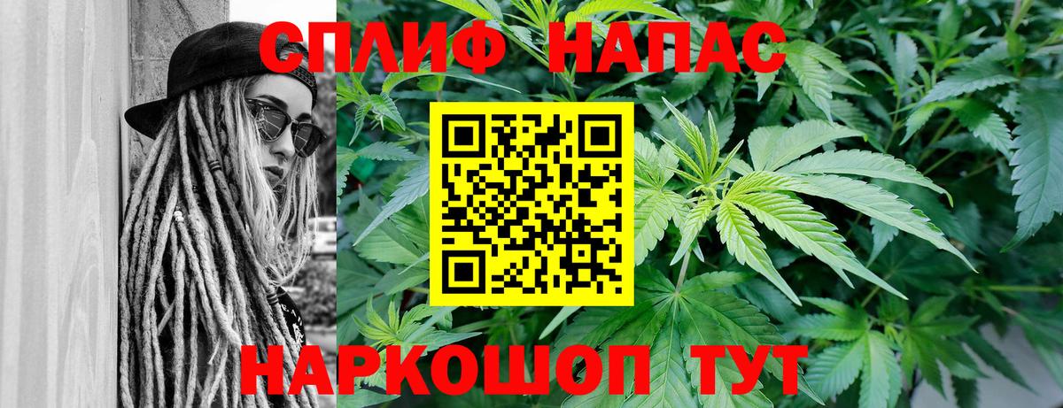 Бошки Шишки ГИДРОПОН Рыбинск